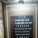 비타클리닉 | 강남역 아르결 : 비타디자이너 클리닉 후기 ✨