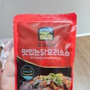 (주)조광식품