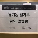 숨맑은집 이미지