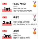 전자담배&샤이닝