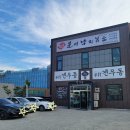 팔팔 문어 낙지 볶음 이미지