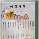 배산역 이미지