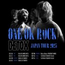 칼리토 | 250830 ONE OK ROCK DETOX JAPAN TOUR 원오크락 닛산 공연 1일차 후기