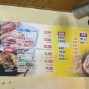 투툼참숯초벌구이 | 셉투어 셉민수 성지순례!ㅣ세븐틴 에스쿱스 단골집 '두툼참숯초벌구이' 솔직 후기 (사장님이 직접 구워줌!)