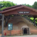 옹기테마공원 이미지