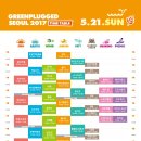 허밍그린
