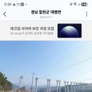 신원면사무소 이미지