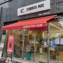 크레이저커피 서산점 네이버블로그