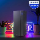 삼성종합유통