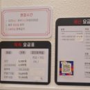 봉래탕 이미지