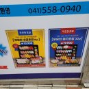 무모한초밥성성점