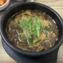 서강염소탕한우갈비살 이미지