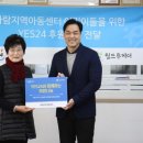 가람지역아동센터 이미지