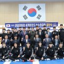 국가대표 한국체대 태권도 이미지
