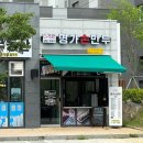 이마트에브리데이 춘천우두점 이미지