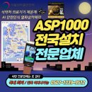 (주)에스엠에스정보통신 이미지