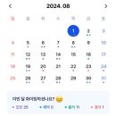 새해다짐 목표달성 - 수년간 말뿐이던 운동의 시작 PT편 (내돈내산 두번째 하고 쓰는 후기 + 약 6...