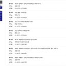 월드경희대태권도