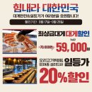 기장대게 | 부산 기장 대게만찬 후기🦀