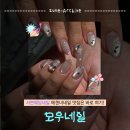 서면교차로 | 서면웨딩네일 서면교차로네일샵 부산서면네일샵 | 모우네일 서면점