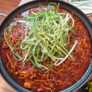 행복나무떡집 | 충남 공주여행 1박2일 1일차(정감,부자떡집,공산성,김탕피탕,공주페이&온누리공주)