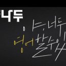 (주)야나두 이미지