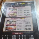 대천키조개삼합 이미지