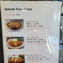 메차쿠차 이미지