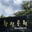 황성상점 이미지