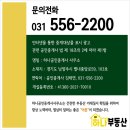 로데오공인중개사 사무소 이미지