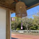 남해일식 이미지