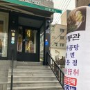 [서울 관악구/ 관악구 신림 맛집] 선봉관 - 곰탕 냉면 맛집 [든든한 밥집]