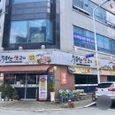 무등산생고기