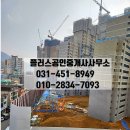 대림플러스공인중개사사무소 이미지