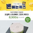 지노마켓