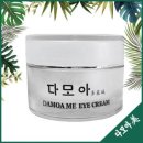 다모아화장품 이미지