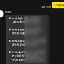 대치2-116 | [w. 본식스냅] 로메스튜디오(LOME STUDIO)계약 후기, 짝꿍코드