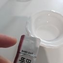 비타민 | 젠시티 이 에너지 마시는비타민 후기