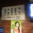 만희네참숯불닭갈비 이미지