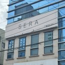 세븐일레븐 울산삼산웨딩점 | 울산 삼산 웨딩관리 작은얼굴 만들기 세라에스테틱