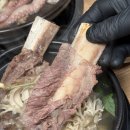 찐갈비탕