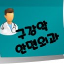 리빙웰치과의원 네이버블로그