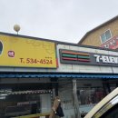 김란한식뷔페