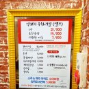 동아리카레 | 양고기동아리 : 연수동 양꼬치 무한리필 찐단골 양고기 맛집