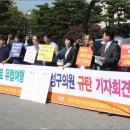 연수구청의회 이미지