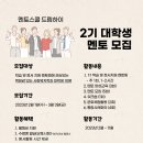 군포시주몽종합사회복지관 이미지