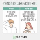 가한의원 이미지