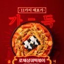 삼첩분식 네이버블로그