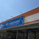 시원한정비센터 이미지