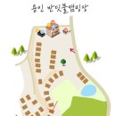 용인 처인구 선착순 사이트 캠핑장 가을캠핑 후기 : 용인반딧불캠핑장